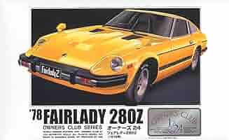 アリイ（マイクロエース）1/24　S130Z 改造完成品 アリイ（マイクロエース）1/24 S130Z 改造完成品 - メルカリ